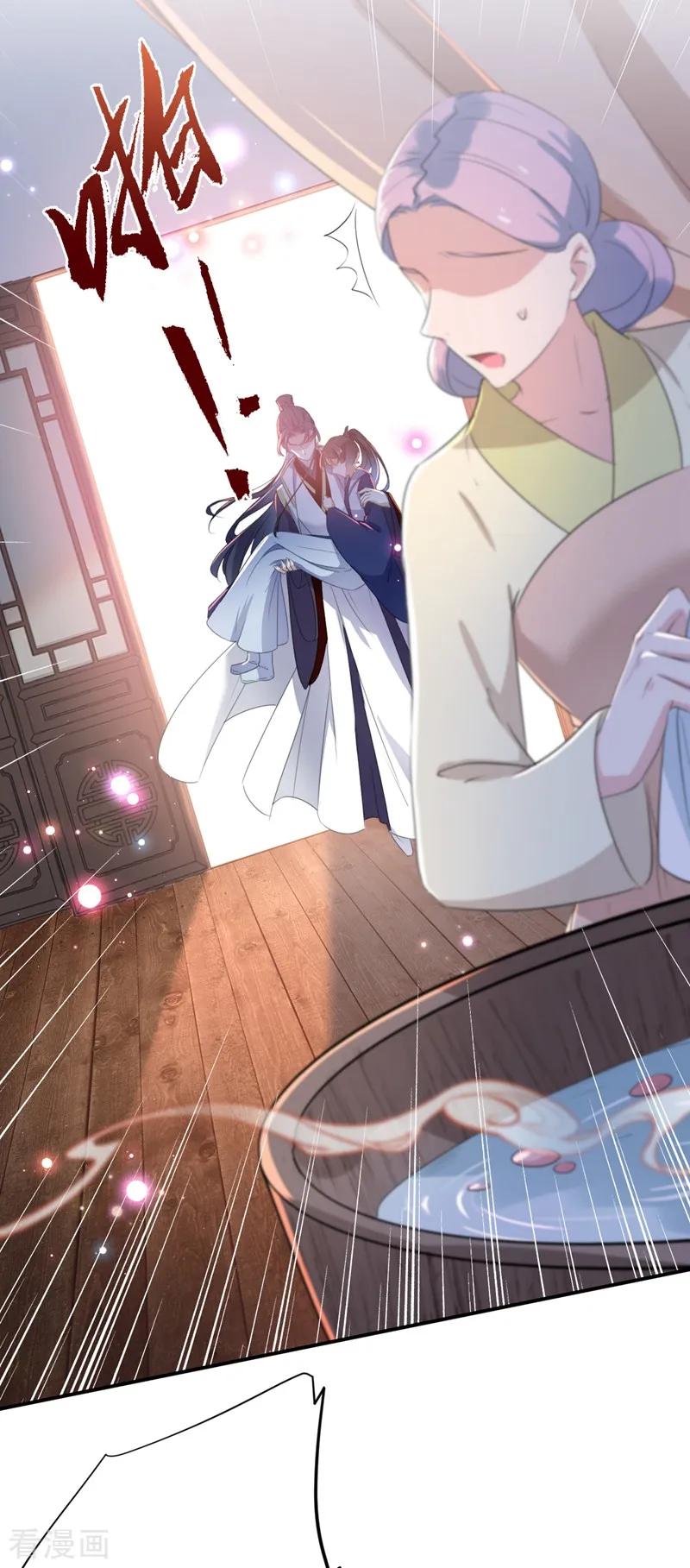 第175话 男色误人啊~3