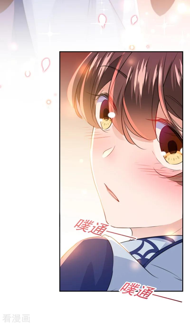 第174话 失控的意乱情迷2