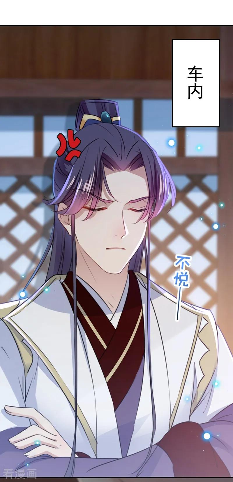 第197话 我们是恋人关系1