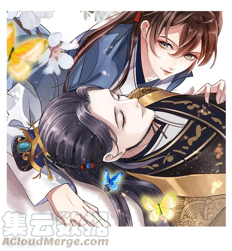 第169话 白莲花碰瓷？0