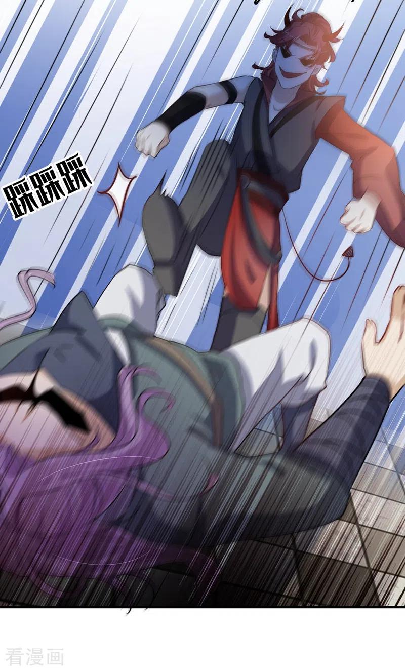 第247话 国师的秘密法宝3