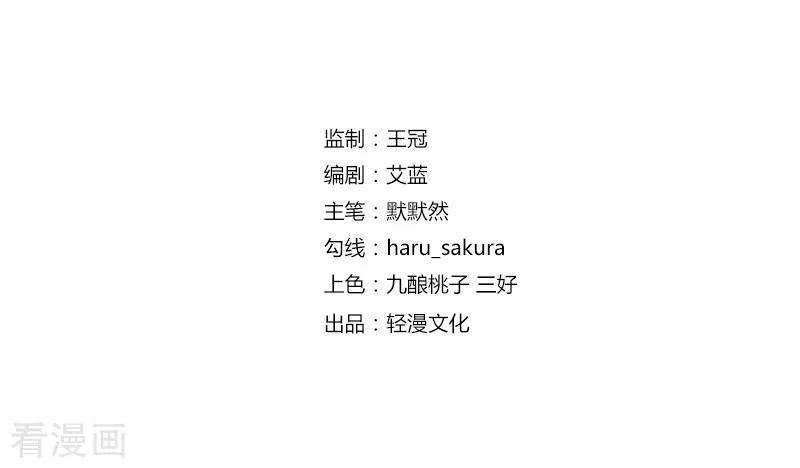 第163话 生个大胖儿子？1