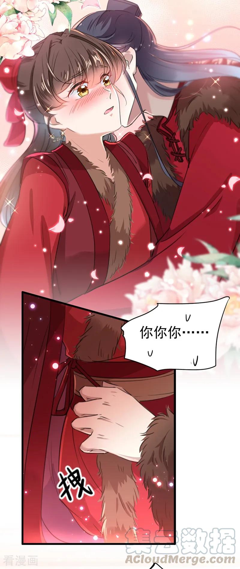 第190话 还有意外收获？4