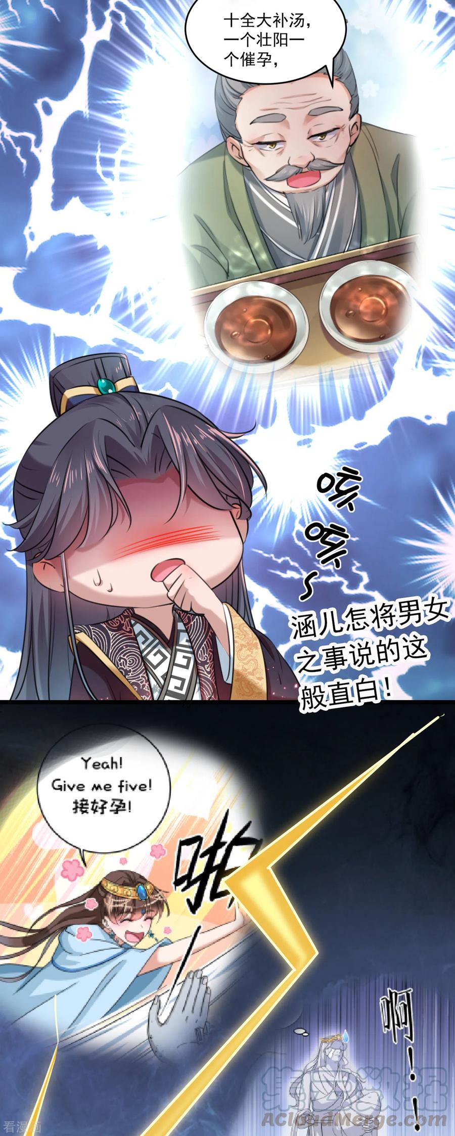 第281话 到底是谁的问题？3