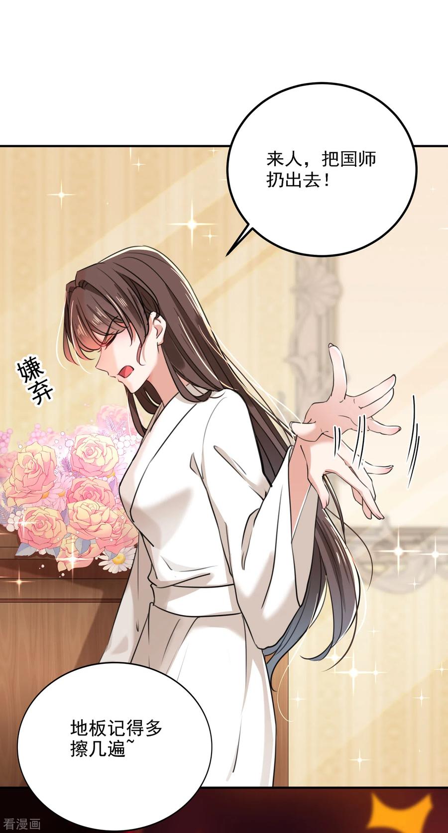 第304话 泰妍，跟我回家吧！3