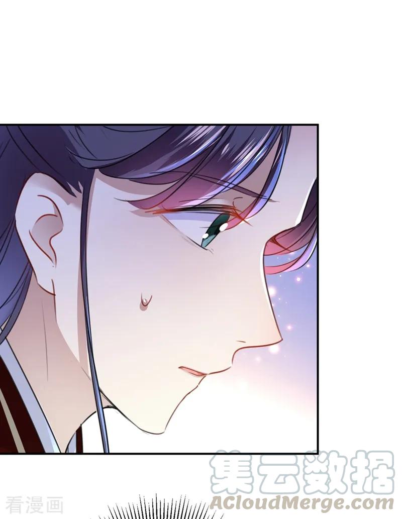 第178话 本王该怎么罚你？4