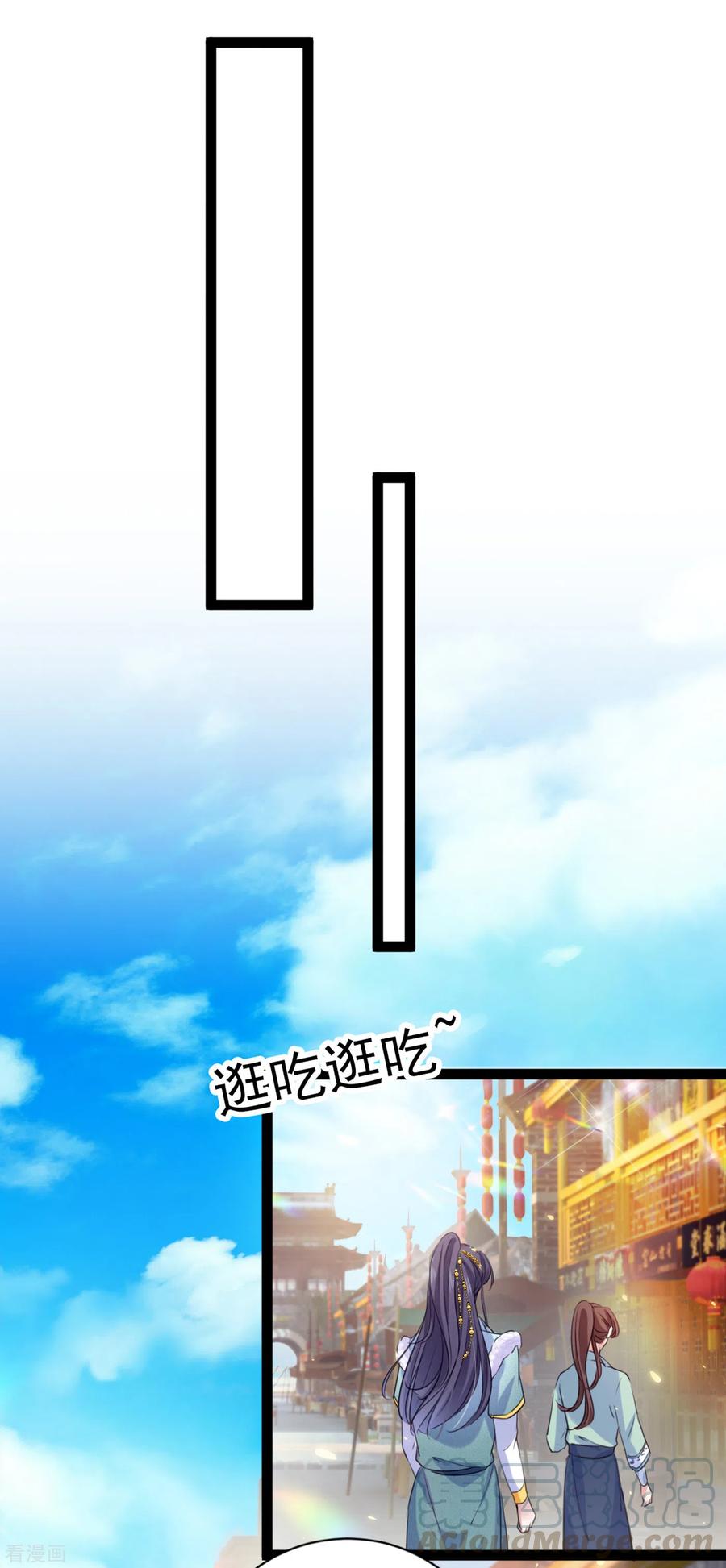 第293话 你了解异地恋吗？4