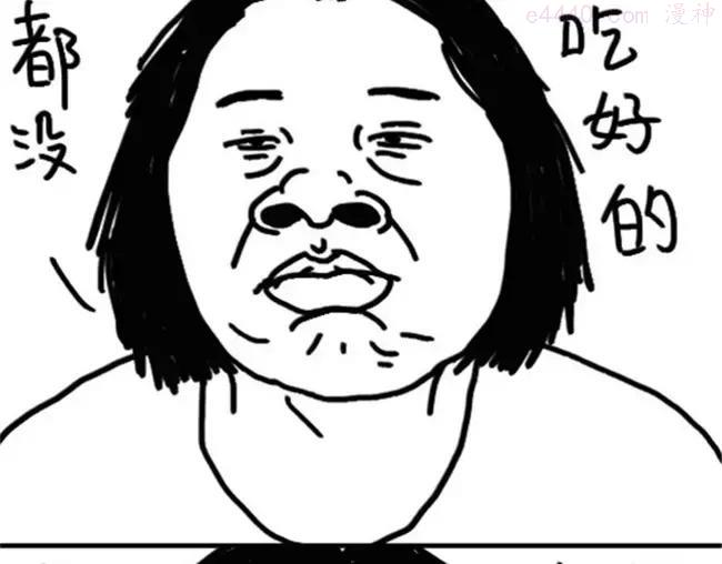 第27话 姐妹情深2