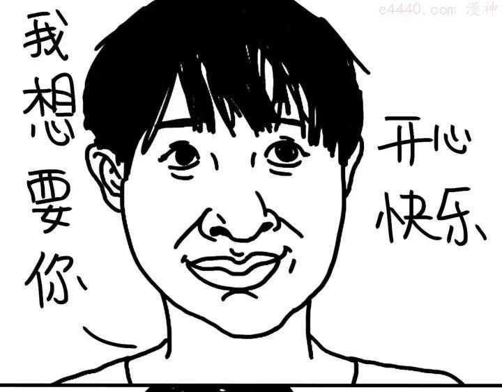 第82话 姐妹情深302