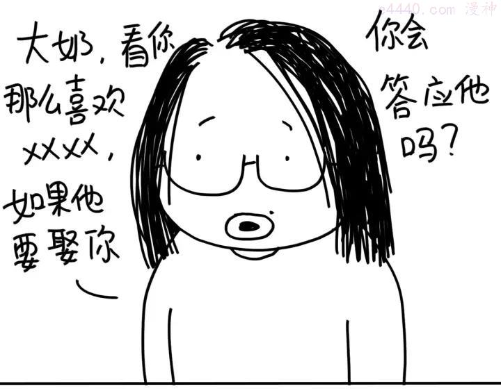 第87话 发出自拍后4