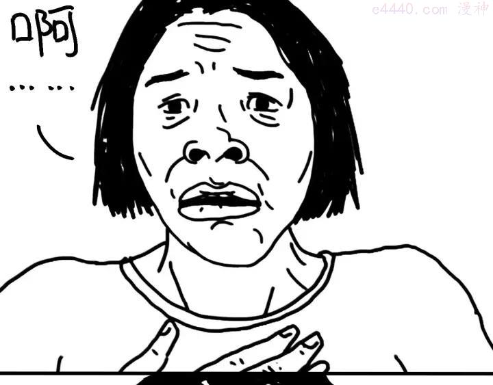 第82话 姐妹情深303