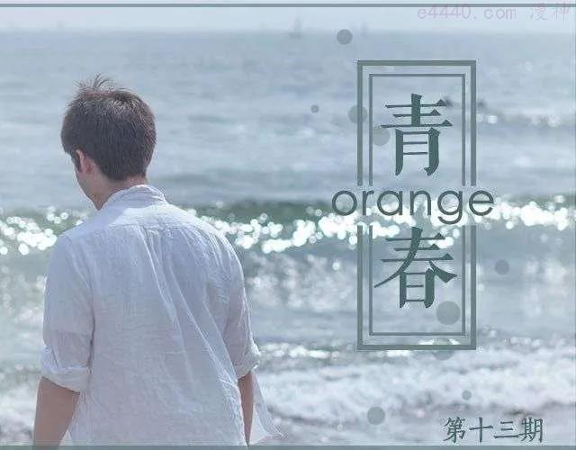 第13期 一念之间 _ FRAniese0