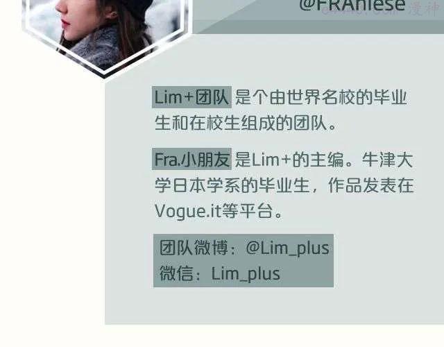 第13期 一念之间 _ FRAniese3