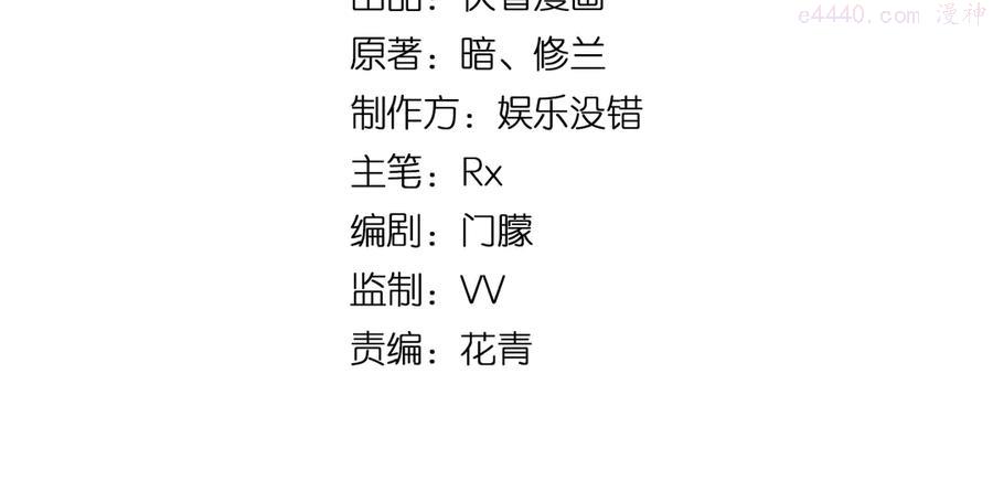 第16话 葫芦妙用3