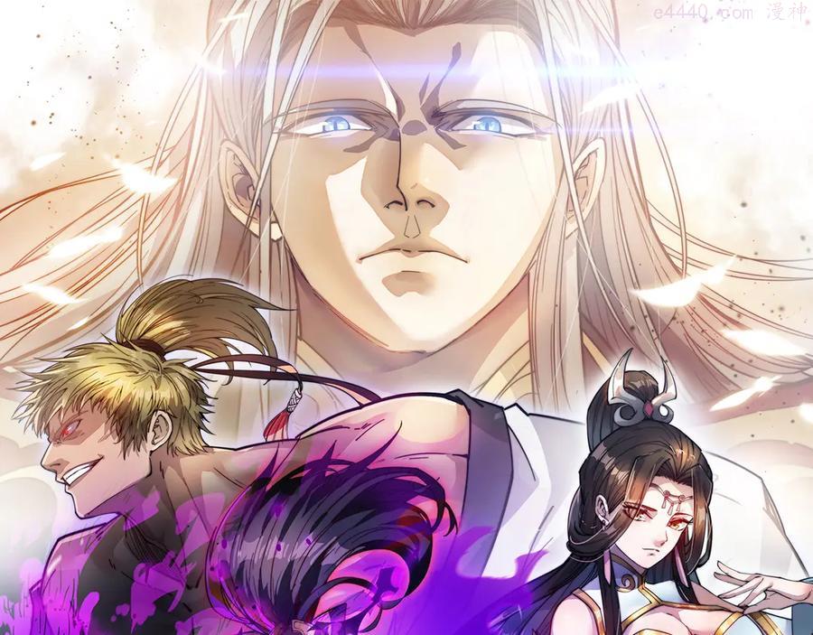 第16话 葫芦妙用0