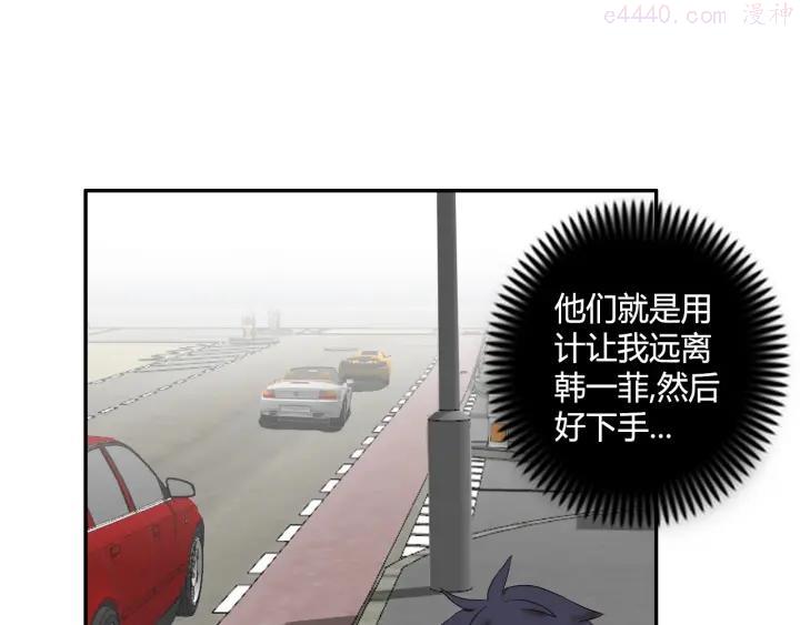 第10话 调虎离山4