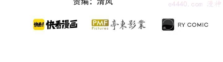 第13话 赛车与赛车手3