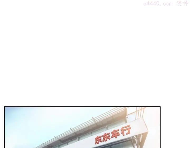 第13话 赛车与赛车手4