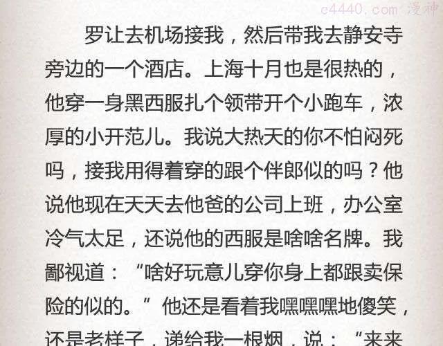 If I Could See You Again 下_ 摄影师暴暴蓝4