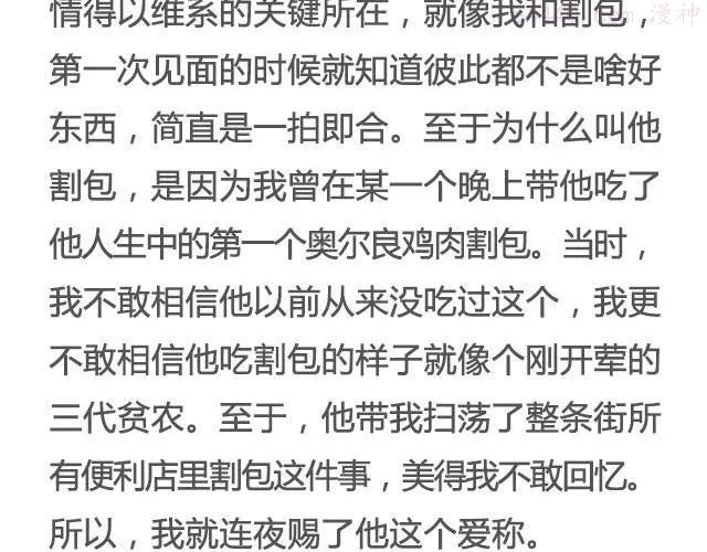 在每碗我们一起吃过的食物前 我都想你 _ 花大钱3