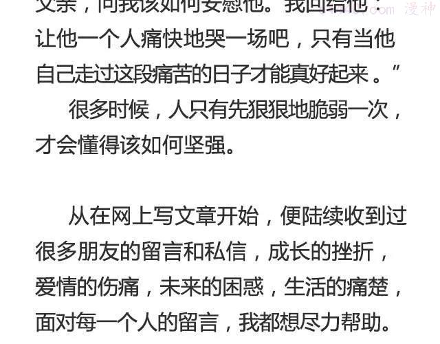 你不必逞强时间会为你疗伤 _ 陈亚豪4