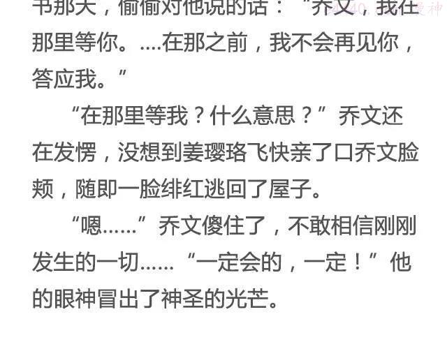 为爱痴狂下_ 黑白小岩井3