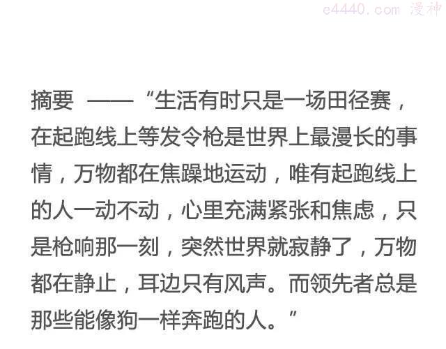 像狗一样奔跑 _ 里则林2