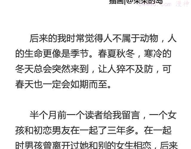 你不必逞强时间会为你疗伤 _ 陈亚豪2