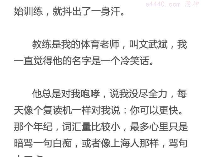 像狗一样奔跑 _ 里则林4