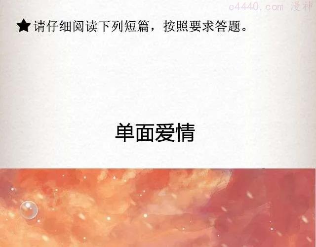 单面爱情 _ 一寸白底1