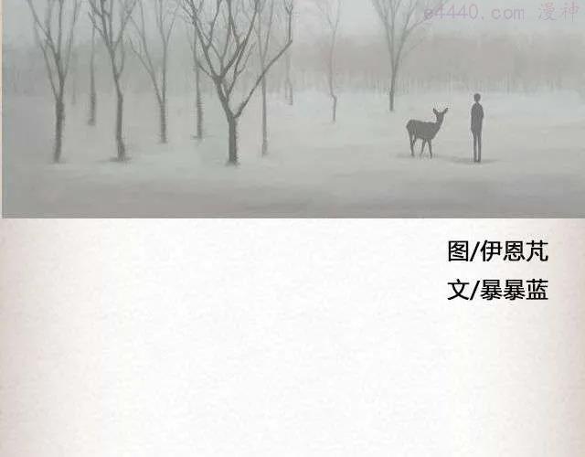 If I Could See You Again 下_ 摄影师暴暴蓝3