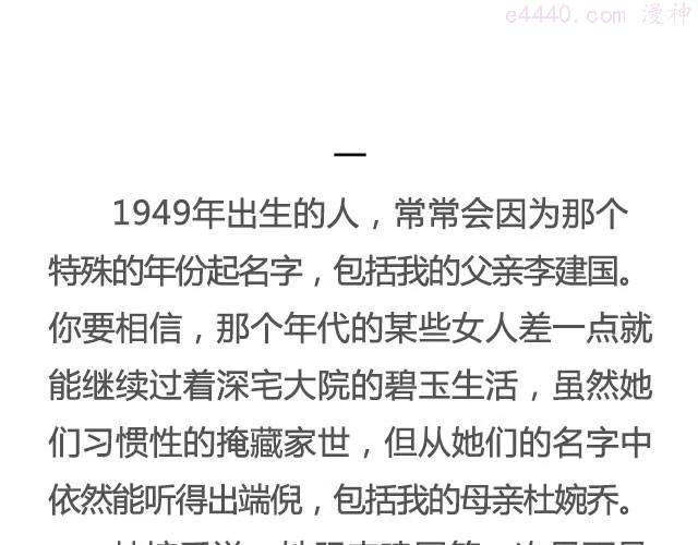 爱人 _ 竖着走的大螃蟹2