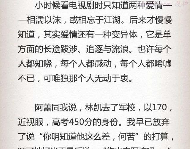 单面爱情 _ 一寸白底4