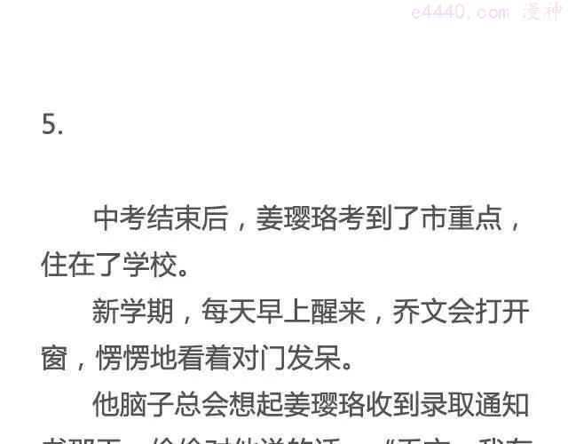 为爱痴狂下_ 黑白小岩井2