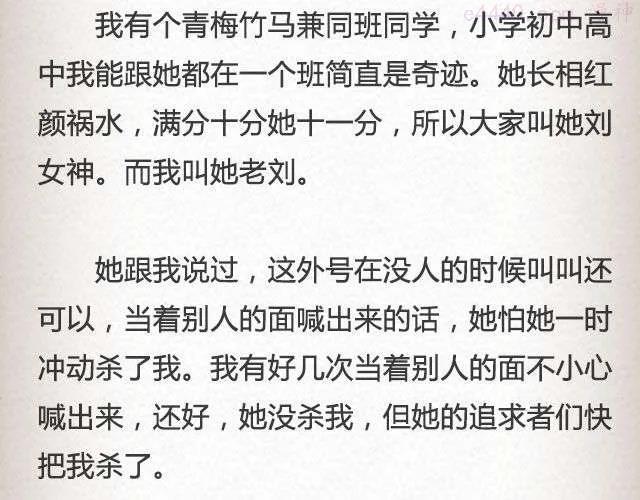 斜眼与耳光上_ 炎坤李4