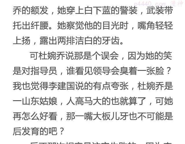 爱人 _ 竖着走的大螃蟹4