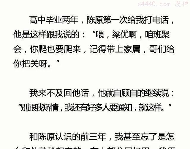 六月的酒 _ 陛上眼3