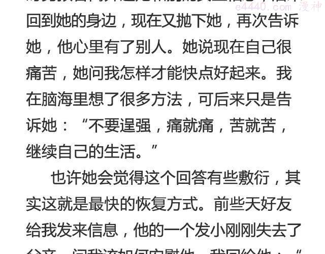 你不必逞强时间会为你疗伤 _ 陈亚豪3