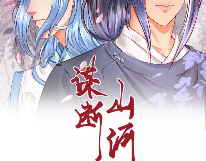 第27话 庞太师之女1