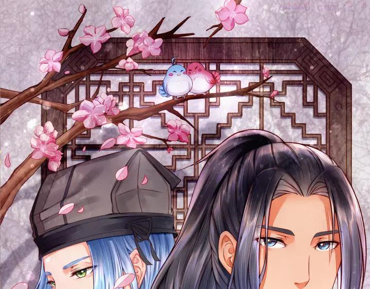 第27话 庞太师之女0