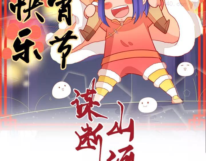 第21话 暗藏奸细1