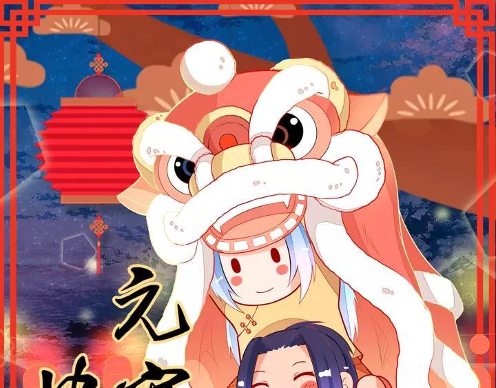 第21话 暗藏奸细0