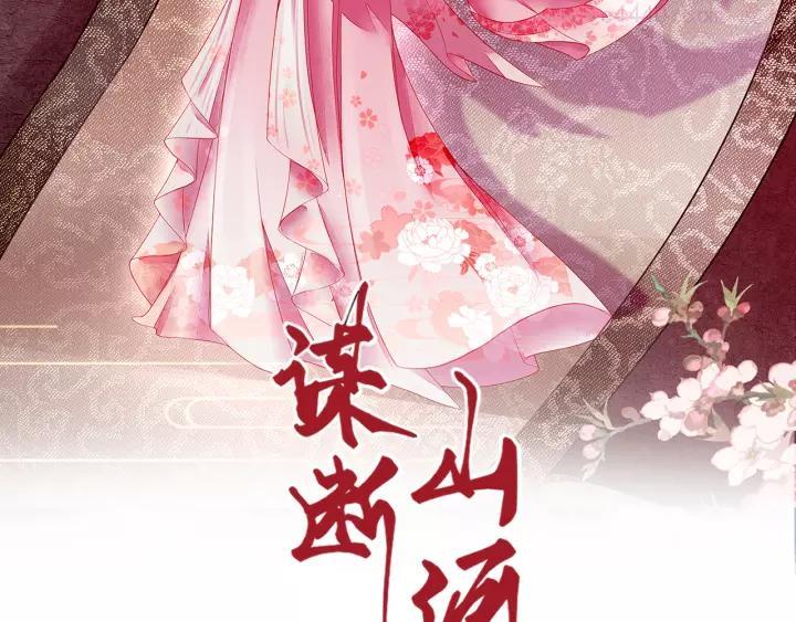 第13话 我会陪着你1