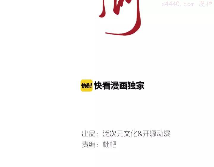 第13话 我会陪着你2