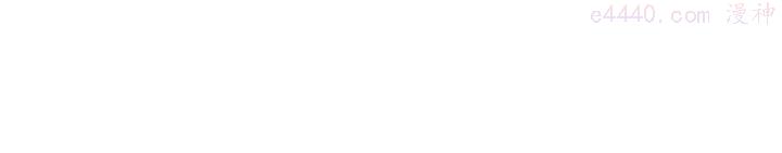 第21话 暗藏奸细3