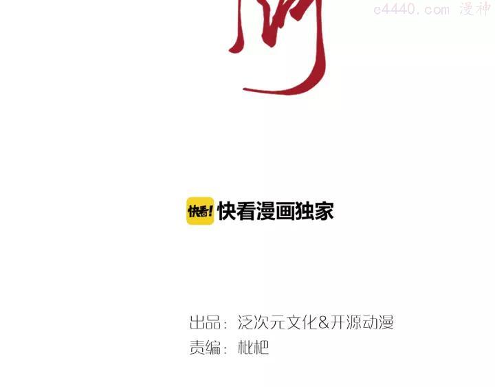 第21话 暗藏奸细2