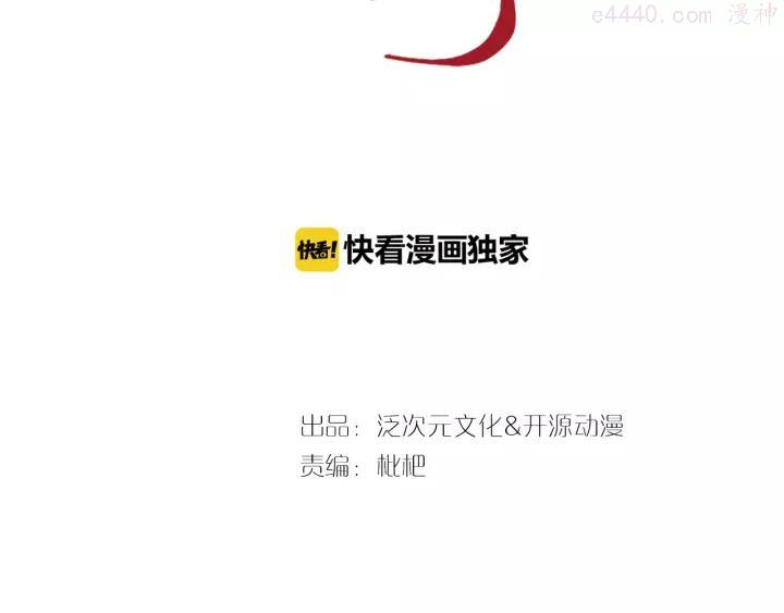 第28话 包拯的宠物2