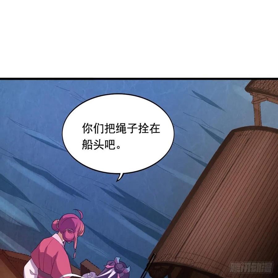 第二百一十话 圣火之争1