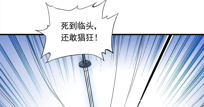 第六十九话 峨眉剑法-黑沼灵狐4