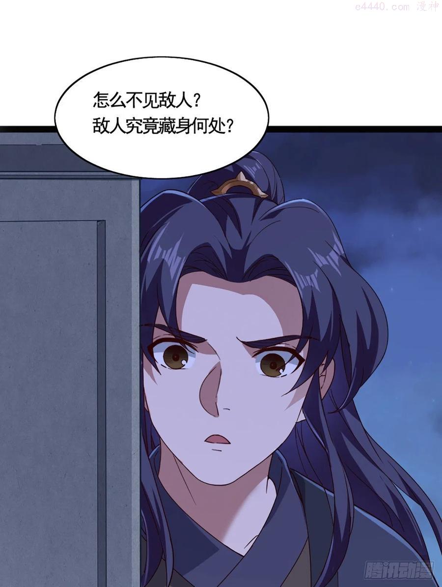 第二百四十四话 凶险异常1